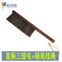 鸡翅木家用扫床刷子软毛卧室床上可爱床刷大号长柄毛刷清洁刷神器 鸡翅木柄+[直柄3排毛]+精制挂绳