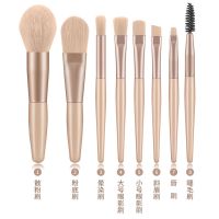化妆刷套装眼影刷子化妆套装彩妆全套工具眉刷唇刷化妆刷收纳筒 8支奶油色
