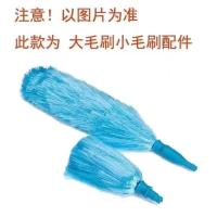 电动除尘掸子静电吸附家用扫灰尘缝隙清洁神器鸡毛禅子车用毯子 大小刷头一对[不含主机]