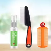 篦子超密齿虱子梳去头屑女儿童梳头发神器木头家用细刮头加密梳子 钢篦子+1瓶[送塑料篦子]