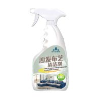 [3秒干净]布艺沙发清洁剂免水洗窗帘毛绒玩具墙布地毯床垫清洁 单瓶装[建议多买划算]