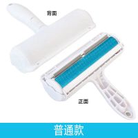 除毛神器吸毛器宠物家用毛发清理狗毛去猫毛粘毛器地毯清理除毛刷 蓝色(可以水洗)+带后盖 普通款