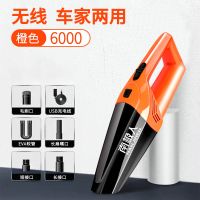 [南极人车载吸尘器]超大功率强吸力家用轿车汽车迷你吸尘器12V 橙色 1000小吸力[迷你型 无配件]