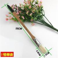 保罗塞尚168猪鬃硬毛油画笔板刷子排笔水粉笔水彩墙绘底纹油漆刷 猪鬃硬毛 1号 单支