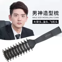 排骨梳子头发吹风造型油背头内扣造型耐高温飞机头梳理理发店专用 排骨梳子1把