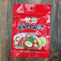 湖北特产蒸肉粉五香蒸肉米粉腐乳汁江花粉蒸肉蒸排骨家用调味料 五香(75g) 5包