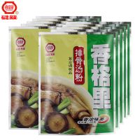 香格里排骨汤粉150g*10袋 商用米线面条汤大骨高汤料沙县小吃调味 香格里排骨汤粉150g*10袋