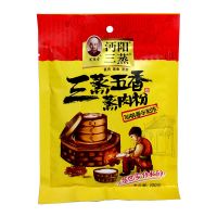 沔阳三蒸粉蒸肉粉调料100g*5袋湖北特产米粉蒸肉五香味排骨调味料 五香蒸肉粉100g*5袋