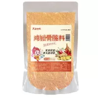 炸鸡锁骨腌料1kg商用配方奥尔良鸡柳鸡米花排骨炸鸡烧烤腌料家用 网红鸡锁骨腌料1KG*