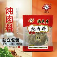 冯民生 炖肉料卤料包炖鸡炖排骨炖牛羊肉秘制卤料包卤料大全 15g*5包
