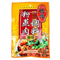 重庆桥头香辣五香粉蒸肉220g家用牛羊兔排骨蒸肉粉米粉调料包佐料 香辣味 1袋