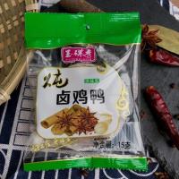 炖肉料包炖排骨卤鸡鱼牛羊调味料家庭用小袋卤味包配方汤卤肉料包 6包每个口味各一包