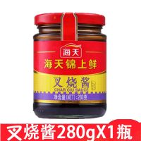 海天锦上鲜叉烧酱 280g 蜜汁风味酱 烧烤腌制 叉烧饭 叉烧排骨 280gX1瓶