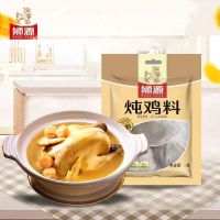 狮源36克炖卤料包炖肉炖鸡炖鱼炖排骨炖牛羊肉煮茶叶蛋材料秘制 狮源36g炖鸡料 超市专供 2袋