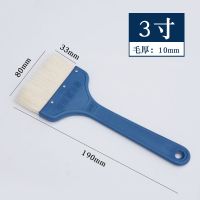 羊毛刷软毛油漆刷子乳胶漆工业用烧烤家用清洁除尘绘画烘焙不掉毛 3寸羊毛刷 1把