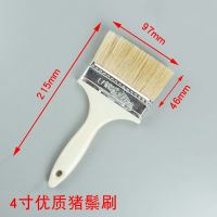 毛刷子宽刷子烧烤刷子猪鬃硬毛刷不掉毛家用清洁工业油漆毛刷批发 4寸优质猪鬃刷 2把