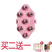 七龙珠全身七滚珠胸部按摩器瘦大小腿神器手臂腹部肚子肌肉经络刷 经典七龙珠粉色