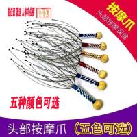 神器八爪鱼不锈钢刺激头部神经发麻卡通八爪鱼手指滚压按摩器 不锈钢颜色随机