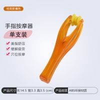 瘦手指变细变长多功能按摩器手关节粗大滚轮式缓解鼠标手手部弹力 黄色(经典款) 手指按摩器--单支装