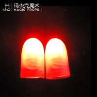 拇指灯手指灯透光指套光能舞动手环套摘星手指舞近景魔术道具套装 红光(特价) 一对