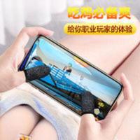 ESCASE吃鸡神器触摸屏王者荣耀游戏防手汗透气薄(2只装)手指套 防止手出汗轻松上王者