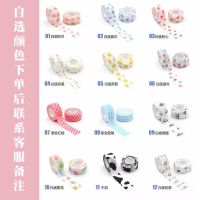 学生写字护指绷带保护手指绷带防茧写作业防磨手绷带透气自粘绷带 [随机]7卷花色 关注+收藏[送剪刀+收纳袋]