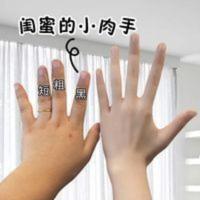 逆袭瘦手指变细神器纤指学生粗手变细手嫩白滋润植物按摩身体精油 逆袭瘦手指变细神器纤指学生粗手变细手嫩白滋润植物按摩身体精