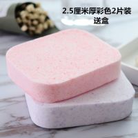 洗脸扑带挂绳洁面扑脸部清洁海绵细腻加厚洗脸棉面扑竹炭盒子 2.5cm彩色珍珠2片+1个盒