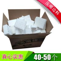 两倍压缩高密度纳米海绵魔力擦边料碎块魔法海绵魔术擦克林神奇擦 2倍压缩边料碎块大箱