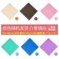 加厚泡沫地垫拼图地毯家用卧室铺地板垫子儿童爬行垫拼接爬爬垫 二级品颜色随机 一级品-无甲醛30*0.8厘米10片