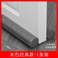 门缝门底密封条房门贴隔音神器卧室门下防风防噪音防虫挡条防蟑螂 灰色[长度93厘米] 半根装[适用长度47厘米的门]