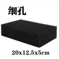 黑色洗车海绵擦汽车轮胎绵内饰清洗孔粗中孔绵细孔粗孔韧性超抗拉 细孔绵3个