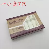 品牌烟嘴 SD-158 一次性烟嘴 过滤器抛弃型双重过滤烟嘴168个装 4小盒28只体验价格