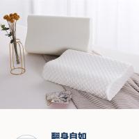 太空记忆棉枕头慢回弹单人护颈椎枕芯加枕套成人保健枕头一对拍二 30*50cm枕芯+枕套]试用款