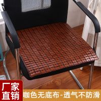 凉席椅子坐垫夏季办公电脑椅子凉垫老板椅餐椅竹垫夏天麻将靠背垫 牛津边咖色[无底布透氣] 40*40cm