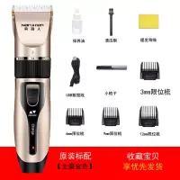 南极人理发器电推剪两用式理发器理发店电推剪家用电推子全家通用 C5土豪金标配[海绵+梳子]