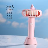 无叶手持风扇便携usb小风扇挂绳无刷静音涡轮卡通可爱学生充电扇 [无叶]小粉兔 套餐一[送挂绳]