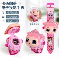 奥特曼变形电子手表超人蜘蛛侠宝宝男生女孩幼儿儿童卡通投影玩具 可爱公主翻盖板24图投影