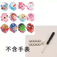 儿童电子手表汪汪队奥特曼蜘蛛侠电子儿童卡通投影手表男女孩玩具 手表电子(不包含手表)12颗 单款[性价比款]