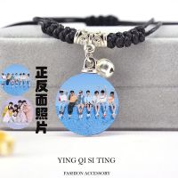 TNT时代少年团粉丝应援手链明星周边马嘉祺刘耀文黑绳学生手环女 TNT 经典黑绳手链