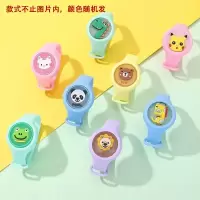 小月推荐卡通发光驱蚊手环宝宝防蚊子神器随身儿童学生防蚊扣手表 发光驱蚊手环[6个装]