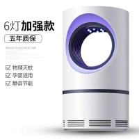 德国灭蚊灯家用静音驱蚊室内蚊子卧室防蚊器吸蝇虫灭蚊神器 天眼[高效灭蚊]一台