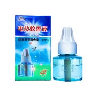浪奇万丽电热蚊香液45ml瓶清香婴儿驱蚊家用灭蚊液体补充液通用款 清香x2瓶(够用60晚)