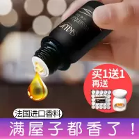 香薰精油加湿器专用薰衣草安神助睡眠熏香家用卧室水溶性植物精油 英国梨&小苍兰(五星酒店香)