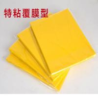 [48小时发货]双面防水装粘虫板黄板诱虫板灭虫板篮板果园大棚粘板诱虫板粘蓟马 黄板49张带60根扎丝 长20厘米 x