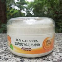 调皮宝婴儿爽身粉带粉扑新生儿干爽肌肤儿童天然玉米粉多规格100g 调皮宝松花热痱粉100g(配粉扑) 1
