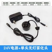 雾化加湿水景造雾器小型景观鱼缸起雾烟雾水雾器假山流水盆景喷雾 pvc无灯+电源