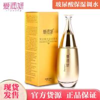 爱润妍玻尿酸保湿调理水化妆品女补水紧致舒缓修复柔肤爽肤水 爱润妍玻尿酸补水保湿调理水120ml