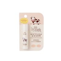 MINISO/名创优品 保湿身体乳修复滋润护肤山羊奶香体女士持久留香 [牛奶倍润保湿润唇膏4g]
