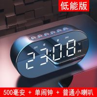智能无线蓝牙音响低音炮迷你学生闹钟高音质多功能小音箱超大音量 科技黑(送充电线) 低配:500毫安电池